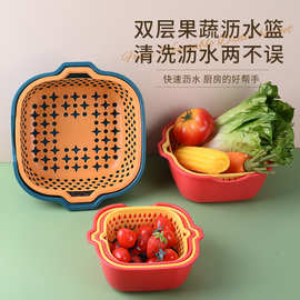 双层果蔬多功能沥水篮家用厨房收纳双层大容量镂空水果蔬菜篮批发