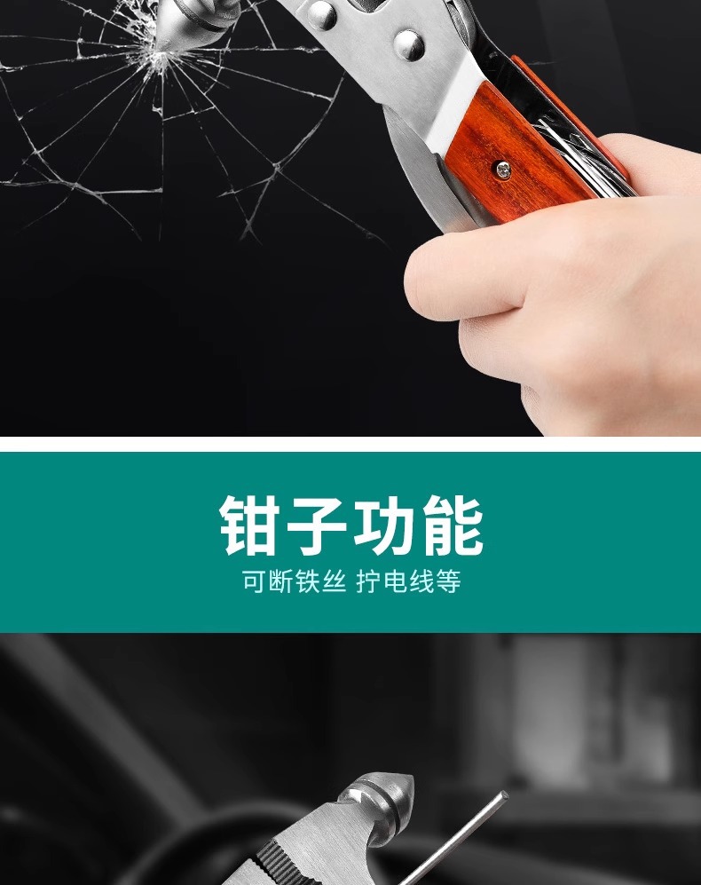 Car Safety Hammer, Multi-Functional Glass Window Breaker for Vehicles, In-Car Window-Breaking Safety Hammer, Emergency Escape Hammer