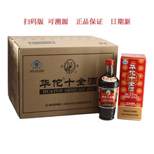 �Ϻ����Ʊ����ƹ����@�A٢ʮȫ��һ����445ml*12ƿ�ߴa�����Դ