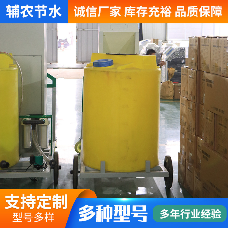 施肥桶 (7).jpg
