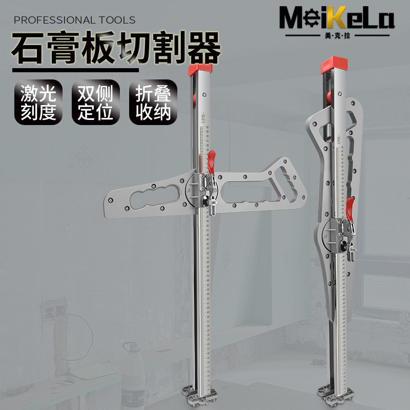 Gypsum Board Cutting Artifact High-Precision Push Knife Stainless Steel Foldableable Gypsum Board Dust-Free Cutting Board Gypsum Board Cutting Artifact High-Precision Push Knife Stainless Steel Foldableable Gypsum Board Dust-Free Cutting Board