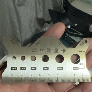 Metal Screw Bolt Measuring Card Thread Ruler Pitch Measuring Device Size Titanium Screw Measuring Caliper Engraving