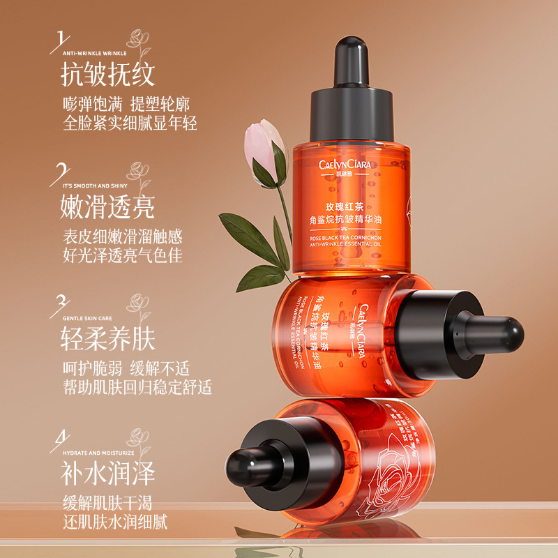 Strictly selected KeLinYa rose black tea shark liver oil anti-wrinkle essence oil moisturizing hydration, nourishing, brightening skin tone, dimming dark.