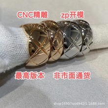 V金高版本coco菱格戒指cnc精雕原单品质宽窄情侣指环高保色