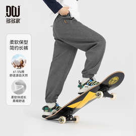 多多家男童卫裤儿童运动裤2025新款春秋中大童简约束脚百搭长裤子