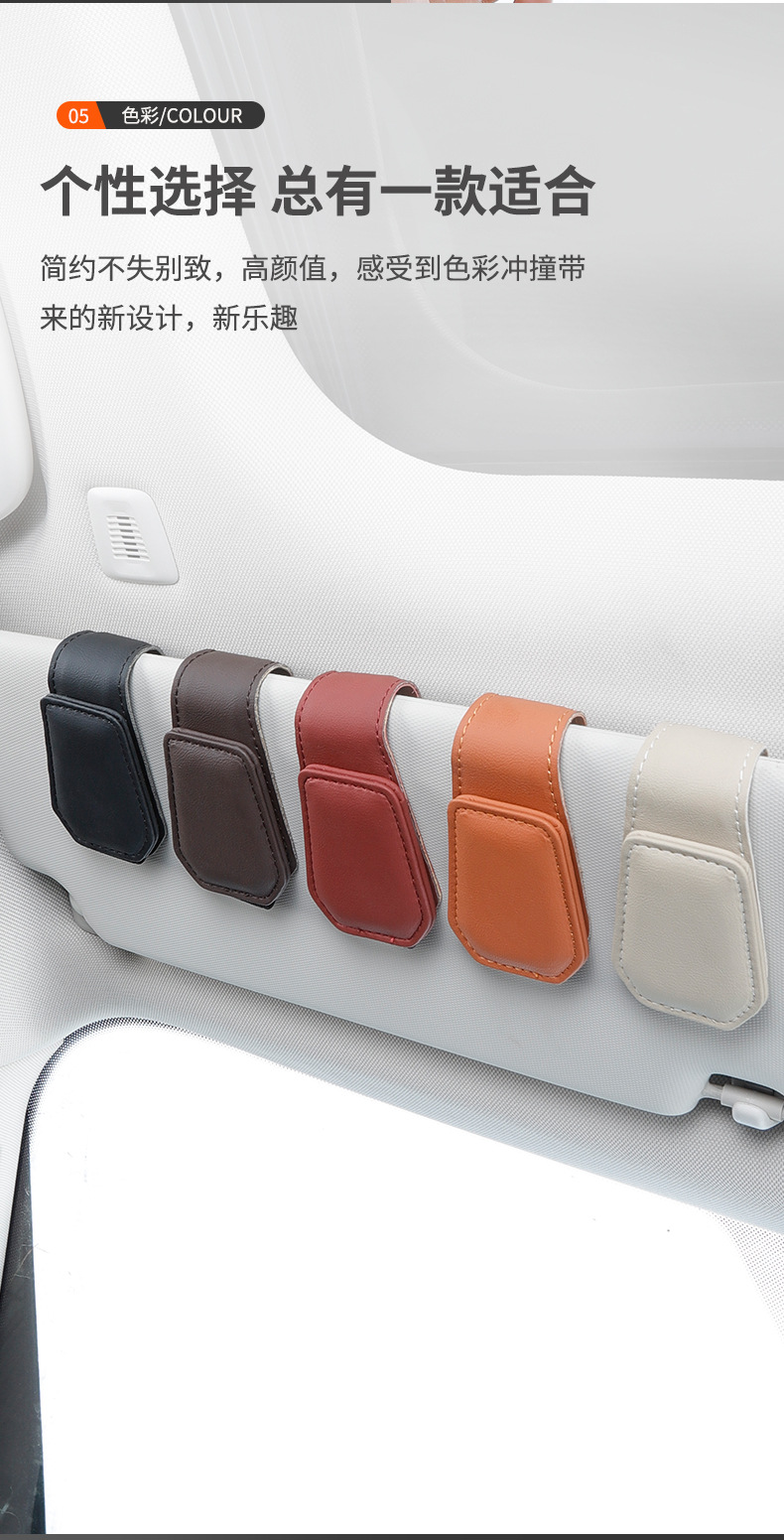 Car glasses clip factory direct car interior sun visor storage artifact Multi-Function Card bill storage clip