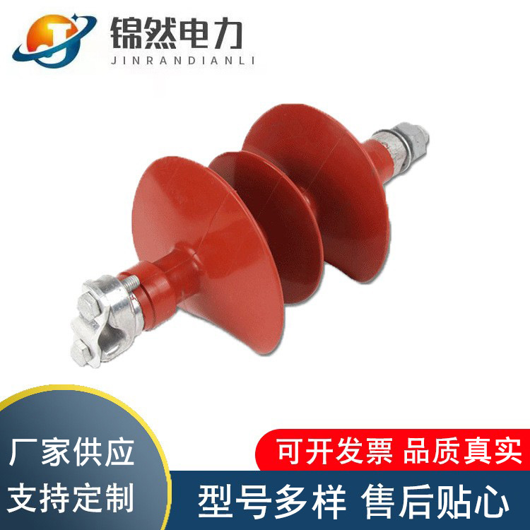 现货供应复合针式绝缘子FPQ-10/5T线路绝缘子FPQ-10/20T大量现货