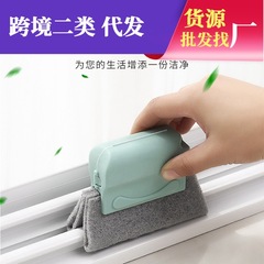 Clean the gaps with a scrub brush, clean the window groove and sweep the dust, use the small brush for cleaning the concave groove on the windowsill to tidy up.