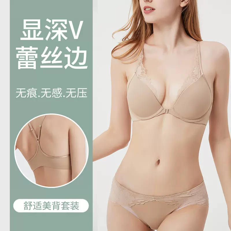 前扣小胸聚拢法式软钢圈文胸性感交叉美背调整型套装内衣少女蕾丝