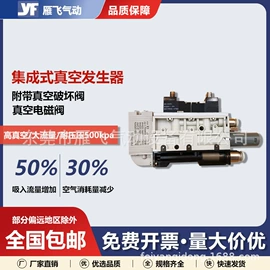 气缸;其他气动元件;气动控制元件