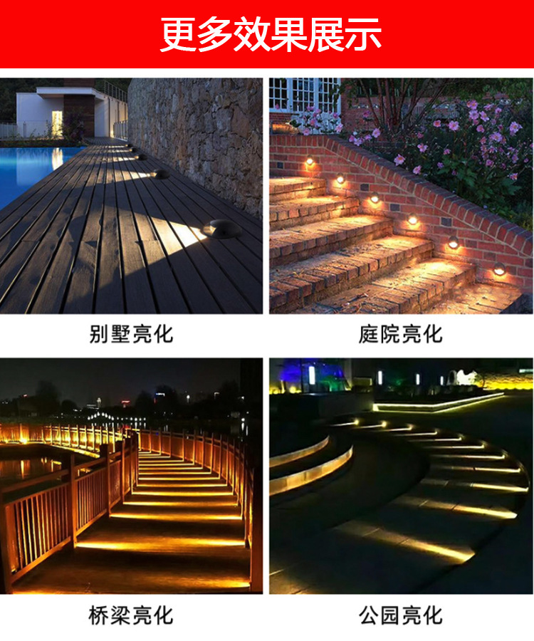 网红楼梯踏步灯龟背灯户外防水侧发光步道灯公园栈道台阶工程批发-阿里巴巴