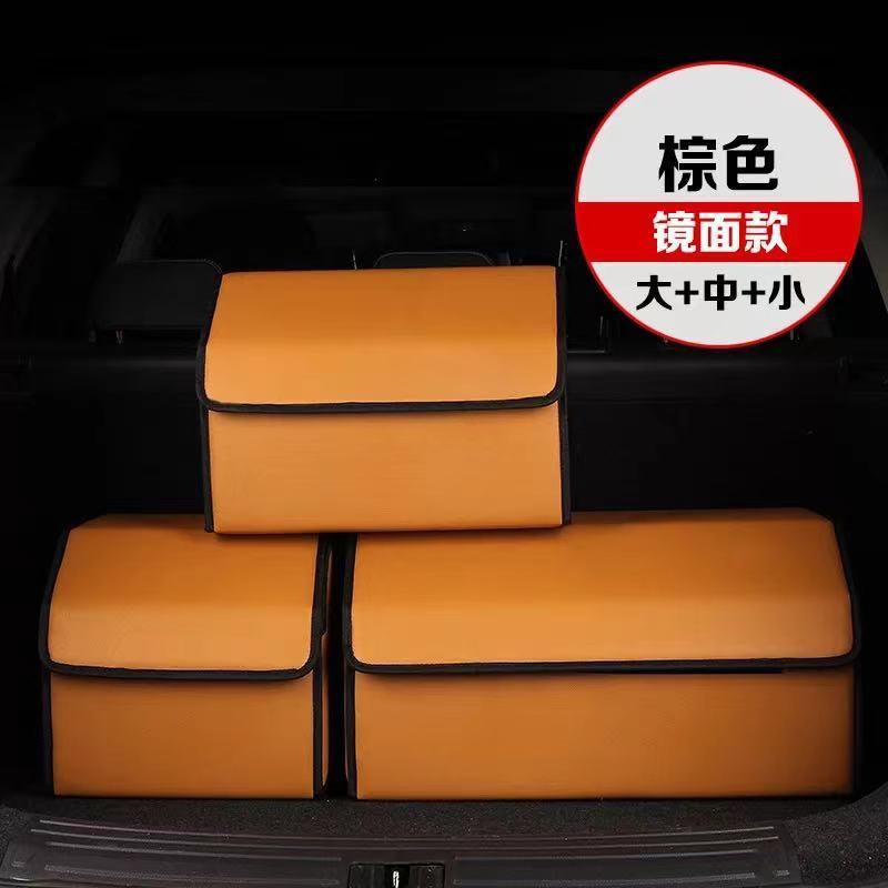新型自動車トランク収納ボックス車載物置箱整理箱自動車折り畳み可能板紙物置箱卸売り|undefined