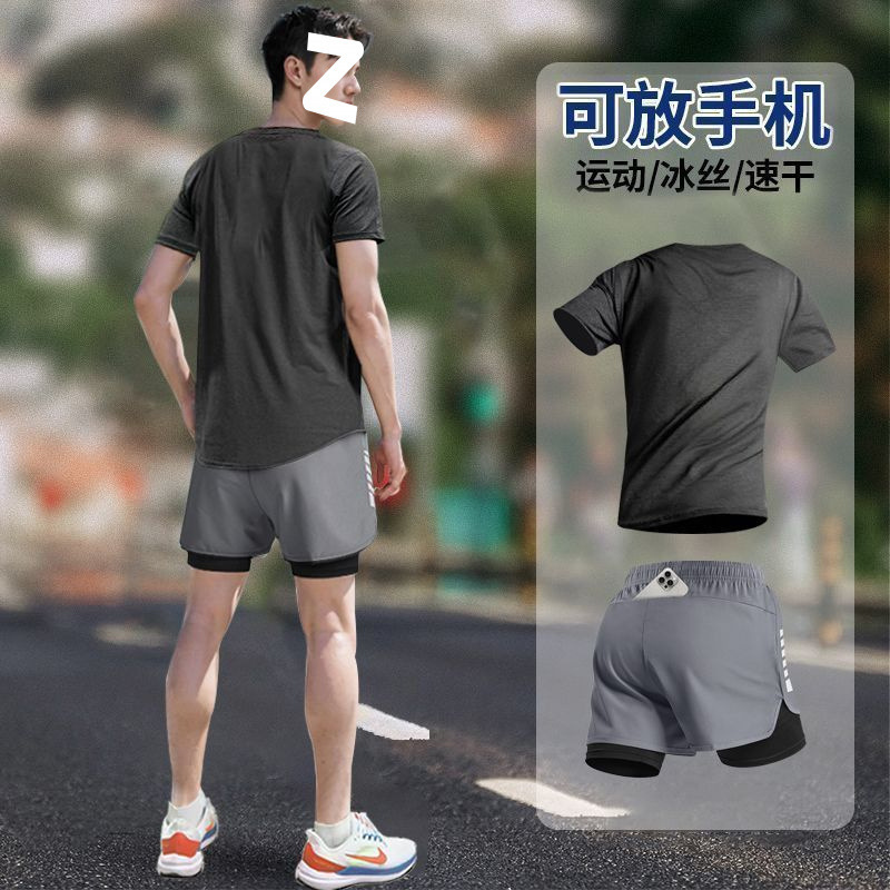 跑步运动套装男马拉松训练田径冰丝背心夏季速干短裤健身衣服装备|undefined