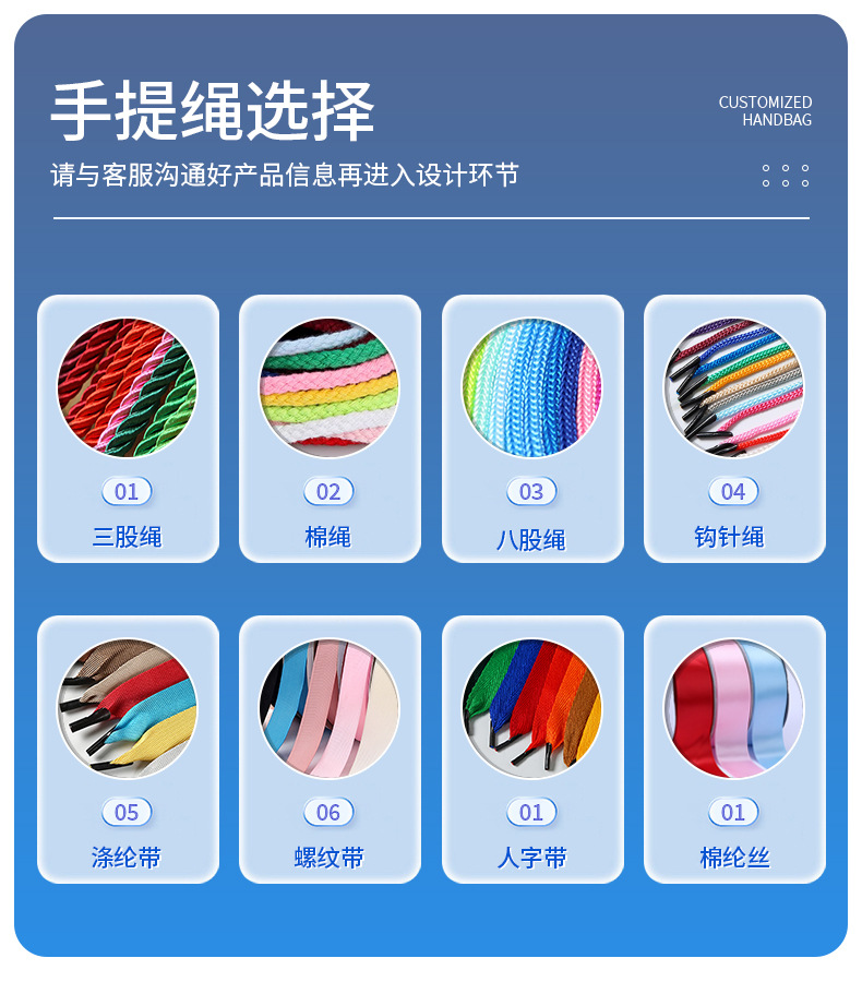 韩众广告袋下_02