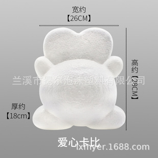 Styrofoam Internet Celebrity Foam Heart Kirby Model Immortal Flower Doll Embryo DIY Handmade Immortal Flower