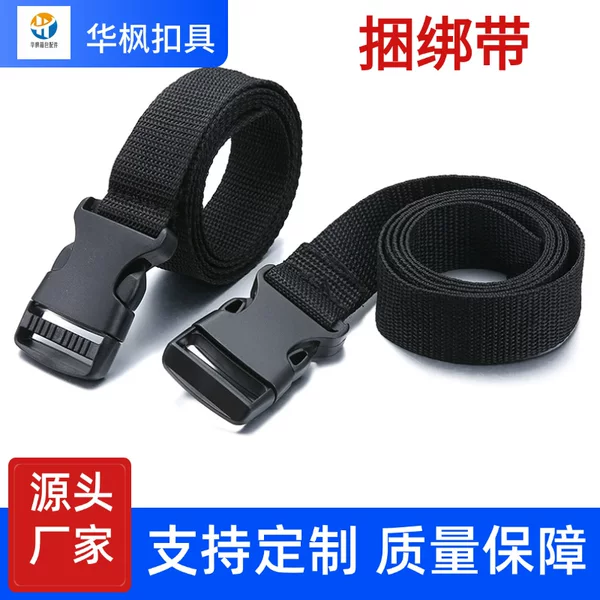 Black binding strap, luggage strapping strap, packing strap with buckle, interlocking buckle, high-quality webbing, available in various lengths