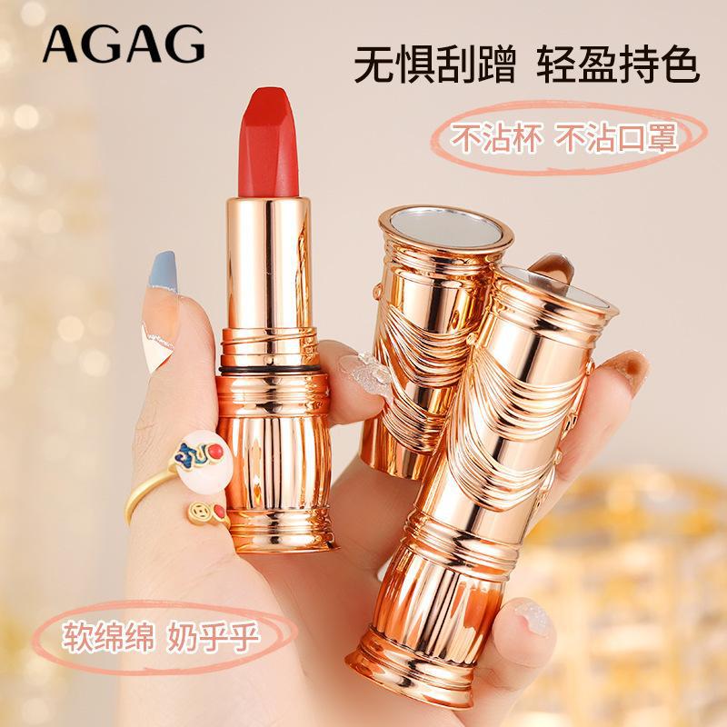 AGAG skirt swaying non-stick Cup Beauty lipstick velvet matte non-stick Cup long-lasting non-makeup lip glaze