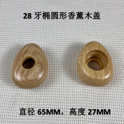 28歯香水アロマボトル木蓋無火香薫木蓋円形方形ガラス蓋実木藤条蓋蓋|undefined