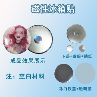 ���l�R���F�������²��ϱ����N�հ״��ԺĲİ��󏊴�diy��������