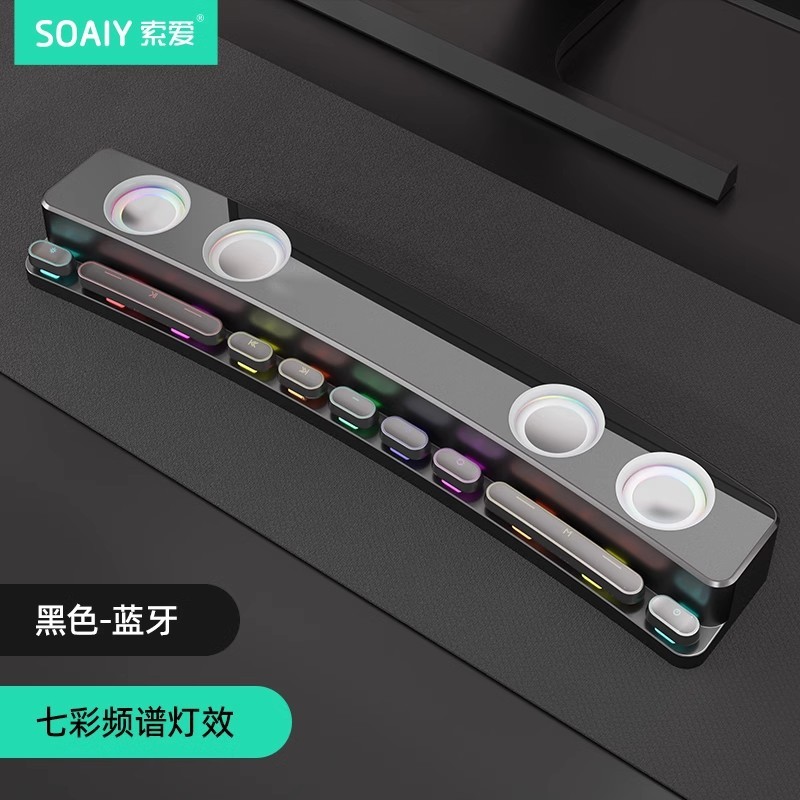 索愛SH39コンピュータbluetoothオーディオ家庭用デスクトップ5.4 bluetoothスピーカーマルチメディア競合ゲームdサブウーファ|undefined