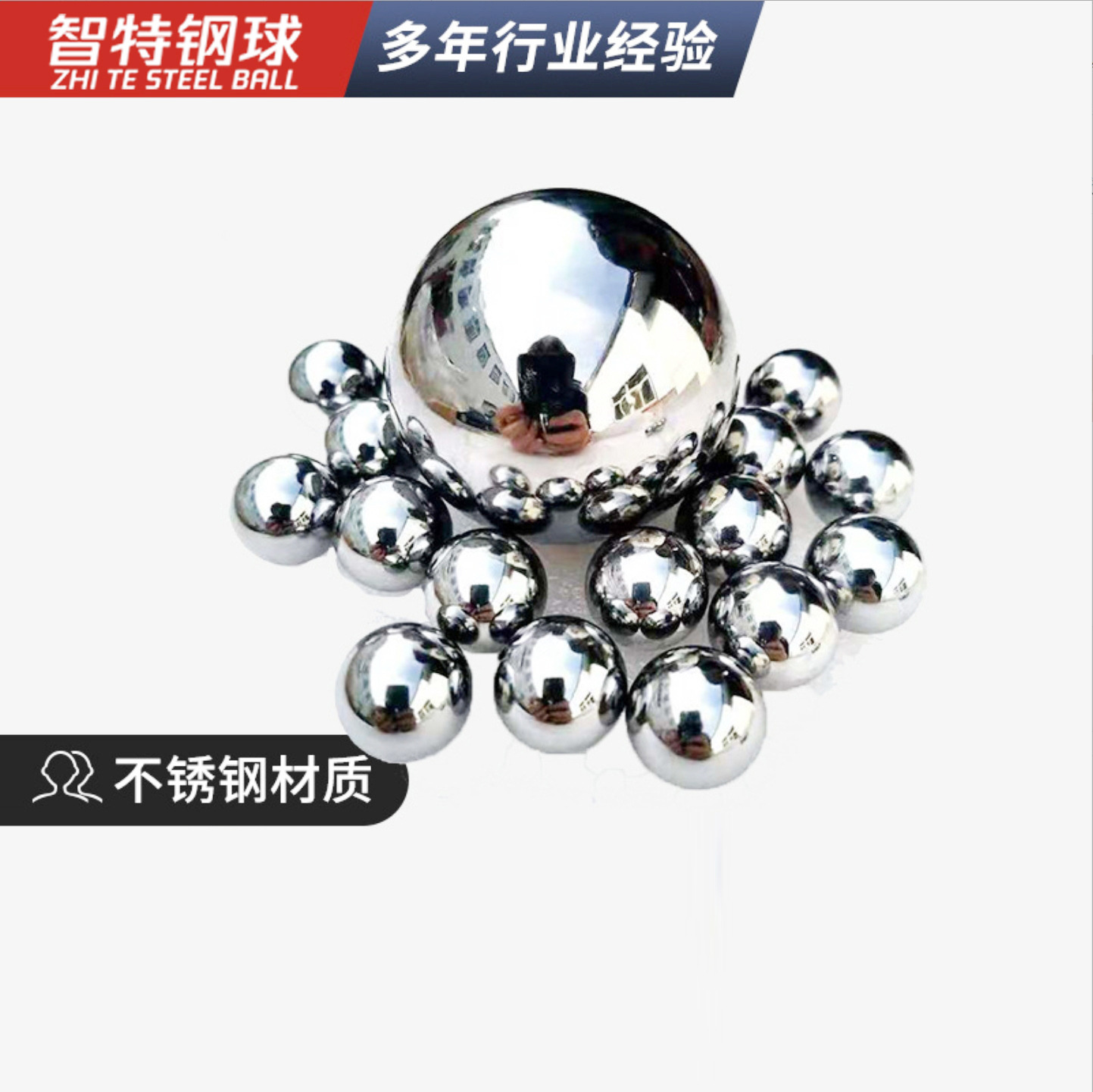 直径1.8mm毫米高碳钢球铁珠钢珠圆珠笔用小铁球金属球轴承钢耐磨