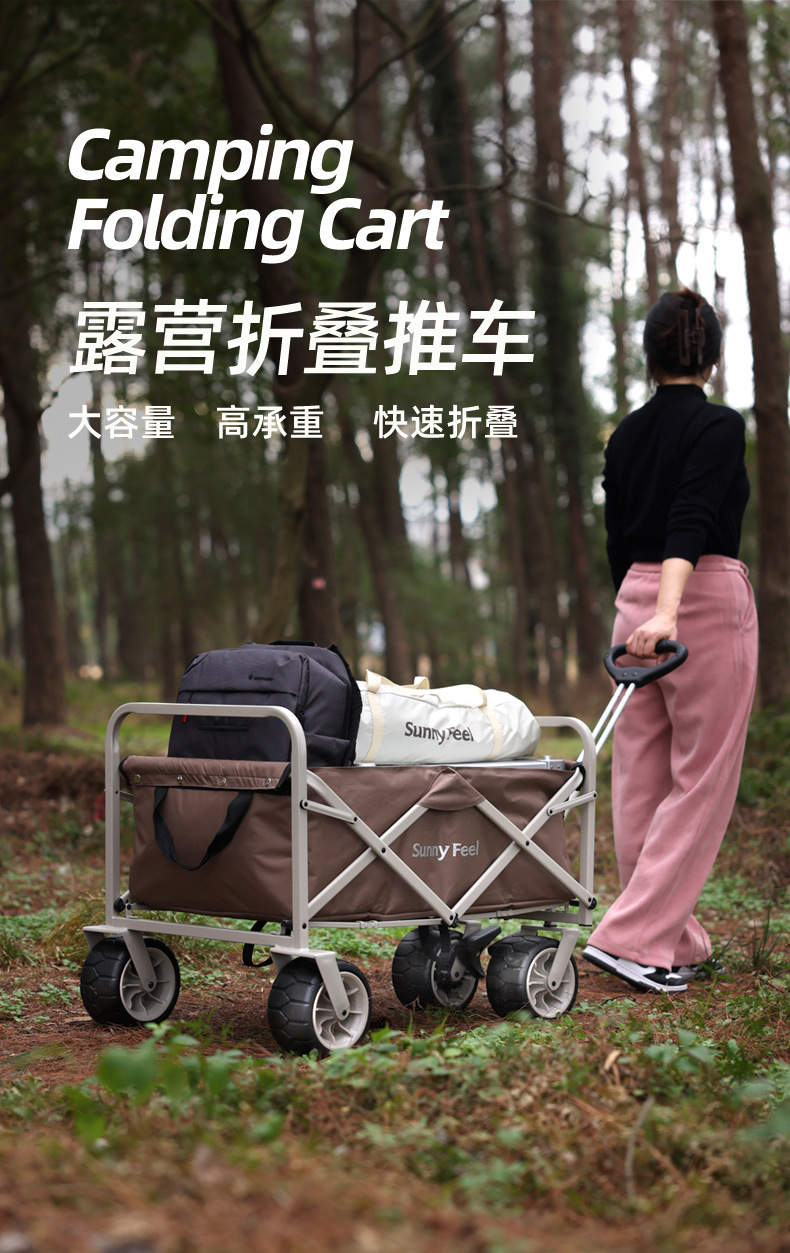 露营推车_01.jpg
