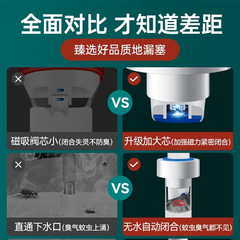 Sewer anti-return odor artifact kitchen sewer anti-odor sewer sealing plug pipe blocking device backwater check valve