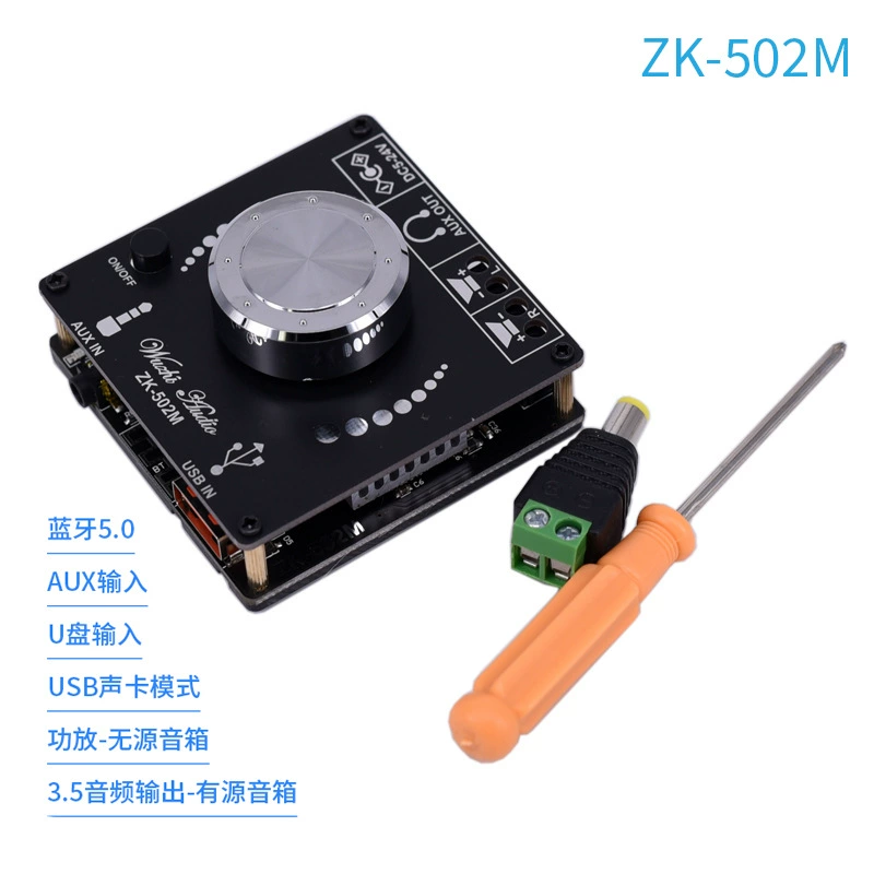 Стерео материнская плата цифрового усилителя Bluetooth 12 В старый усилитель изменен модуль приемника Bluetooth аудио материнская плата