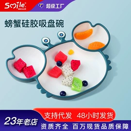 奶瓶;婴幼儿学饮杯;喂养餐具