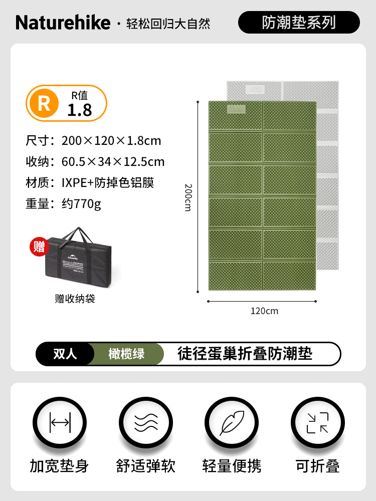 올리브 그린 더블 모델 [두께 1.8cm] 보관 가방 포함?