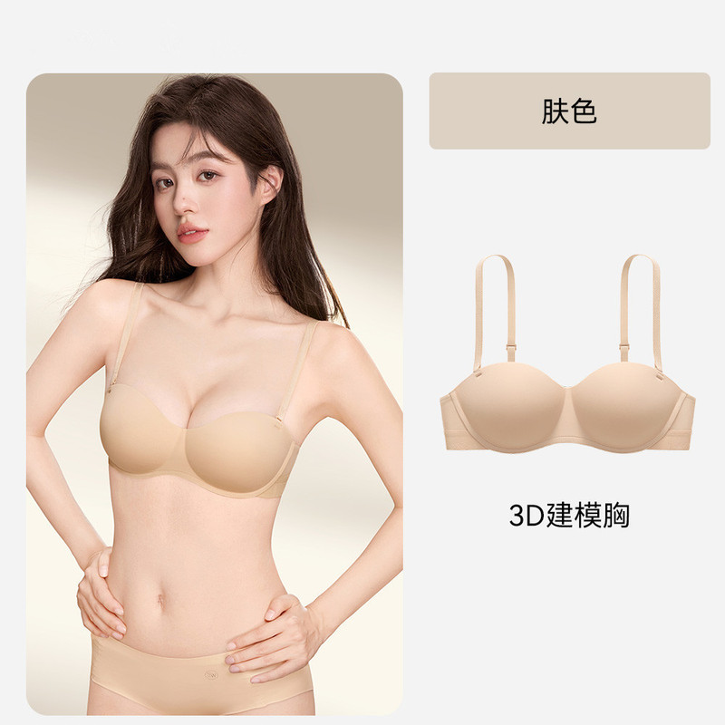 New Half-Dome Push-Up Bra, Fixed Lift, Adjustable Underwear, Smooth and Seamless, Empty Cup, Anti-Sagging