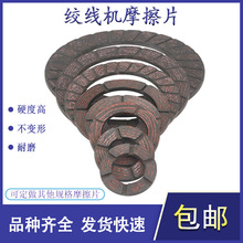 ������ٽg���CĦ��Ƭ�x܇Ƭ����Ƭʯ���~�z���z�����C��ĥƬ늾�