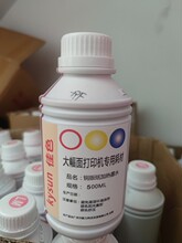 P6080/8080ֽͭīˮīˮ500