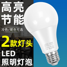 LED�����E27����ҹ��20W�҃����Ҵ��^����E14���������ܰ��X