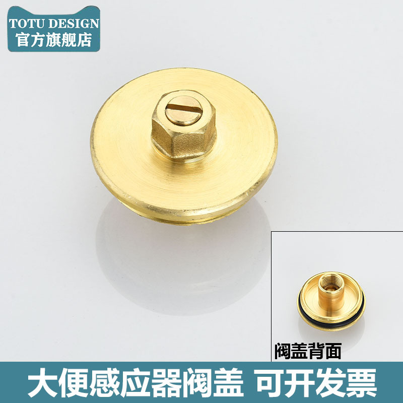 大便蹲便感应器配件厕所暗装蹲坑感应器配件自动冲水变压器电磁阀|undefined