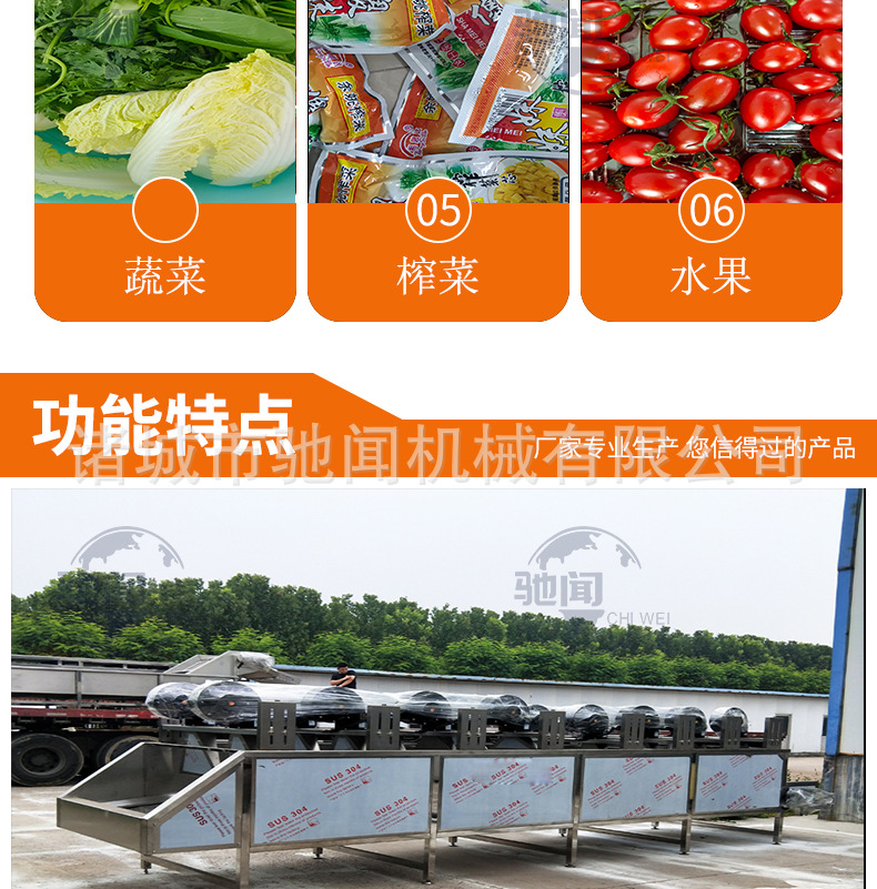 翻转风干机切片