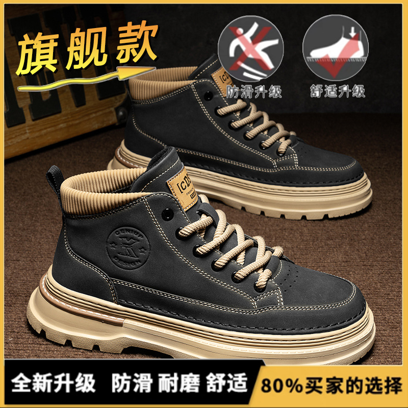 Black-flagship model