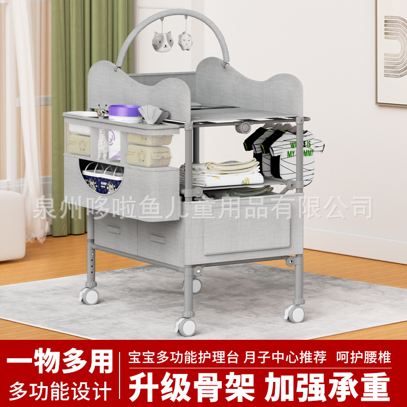 尿布台婴儿护理台新生儿换尿布台按摩抚触台宝宝床上多功能可折叠