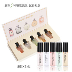 Women's Perfume Set Perfume Sample 3ml Trial Set Darjeeling Tea Perfume Sample