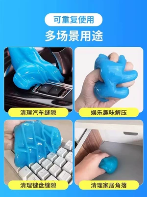 Təmizləyici gel: Car Interior Cleaning, Multi-Functional