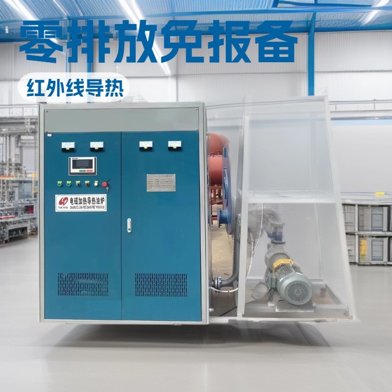 电加热导热油锅炉150kw蒸汽发生器自制高温大功率低压电磁过热器