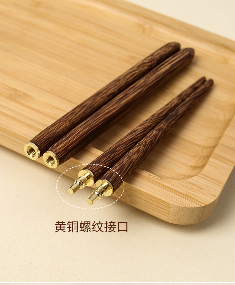 折叠筷 (7).jpg