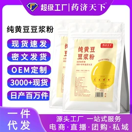 代用/养生茶;非处方滋补膏;其他冲调饮品