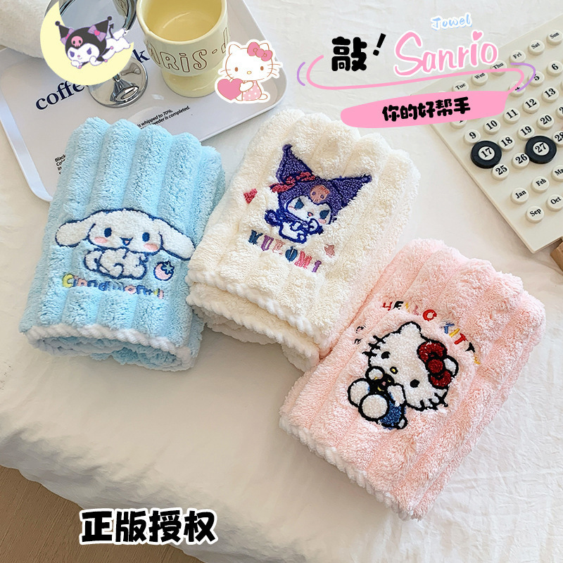 正版糖果条三丽鸥Kitty浴巾可爱珊瑚绒吸水速干可裹加厚亲肤洗澡|undefined