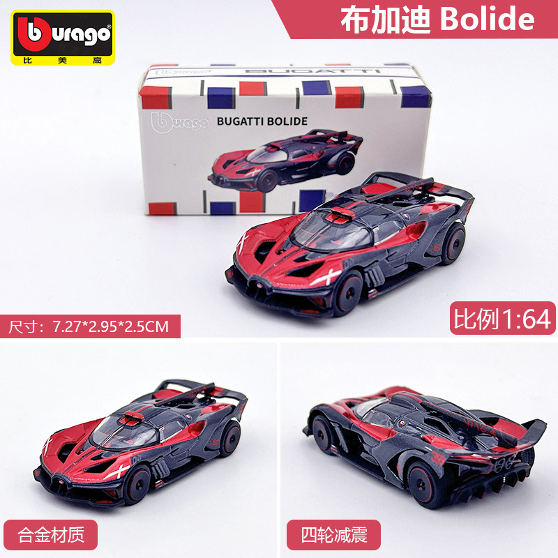 Nuevo modelo de coche de aleación artificial Bimago 1:64 Bugatti Porsche 911 Ferrari SF90 al por mayor