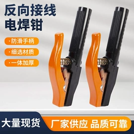 电焊钳;防护面罩;电源系统配件