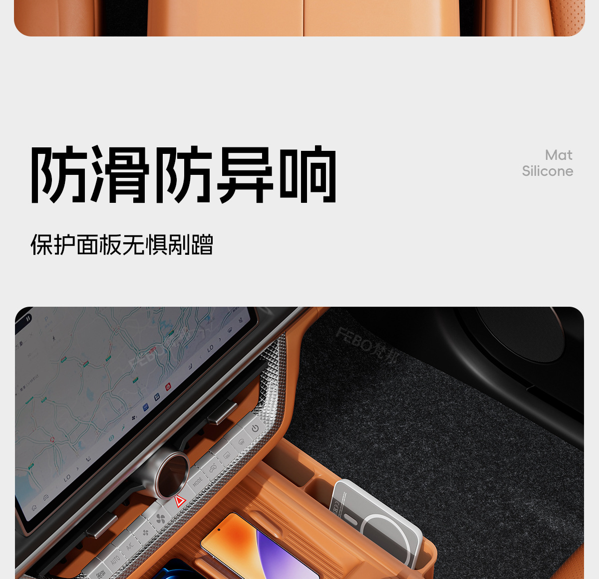 Suitable for 26 Models of Tank 500Hi4-Tz: Central Control Silicone Pad, Wireless Charging, Gear Storage Box, Panel Decoration Accessories