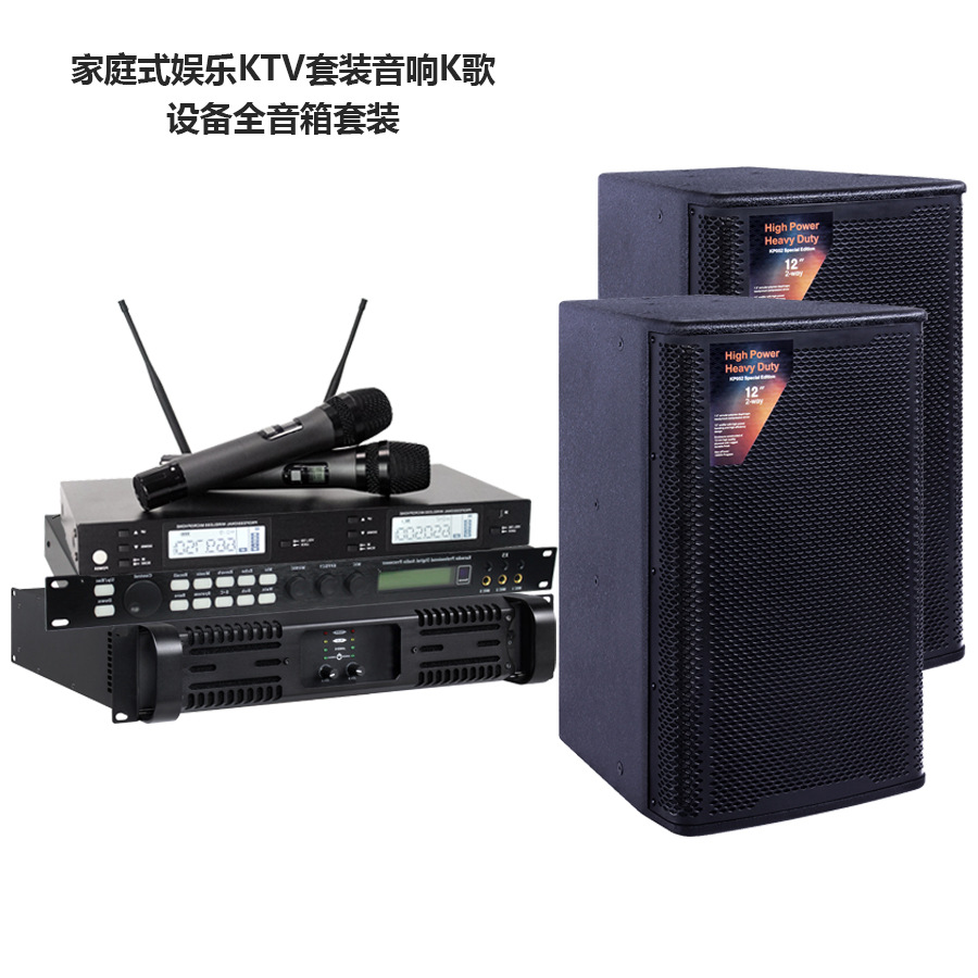 Aoyue familia KTV conjunto de sonido sala de estar doméstica karaoke máquina de canto en todo un equipo de altavoz profesional completo