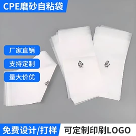 其他塑料薄膜;塑料自封袋;静电膜收缩膜