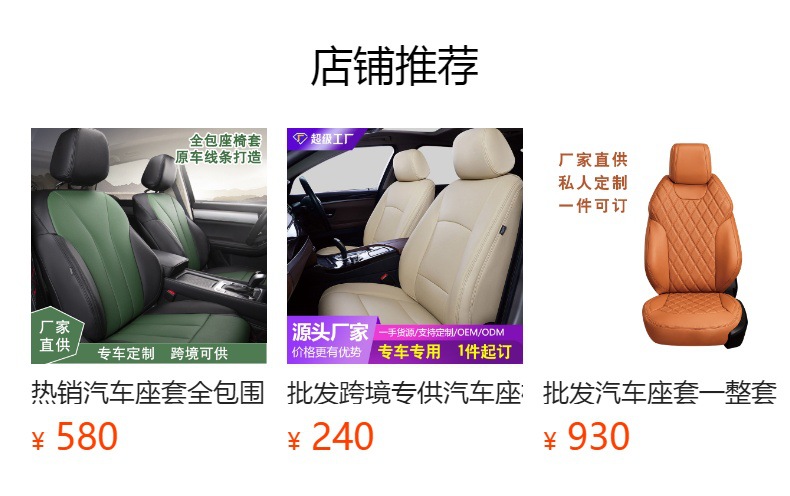 Car Seat Covers, Full Surround for Five-Seater Vehicles, Special Car-Specific Seat Covers, Nappa Leather, Breathable, Wear-Resistant Seat Cushion Covers, Stylish for the Back Seats